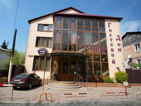 Уют (Туапсе)