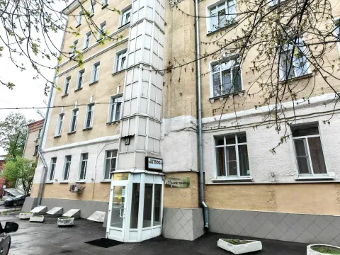 Агиос(Москва) 