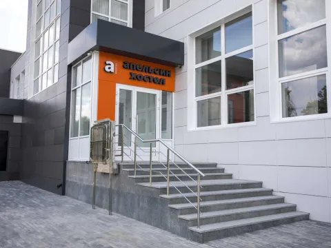 Апельсин Хостел