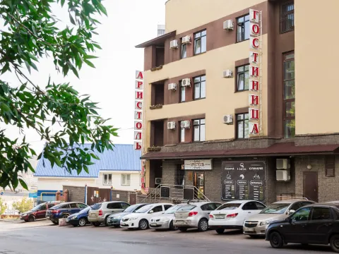 Аристоль (Уфа)