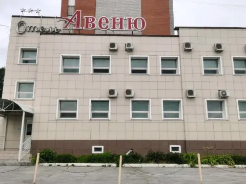 Авеню (Бердск)