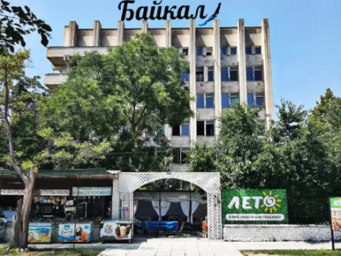Байкал (Евпатория)