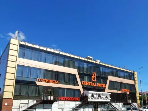 Central Hotel Курган