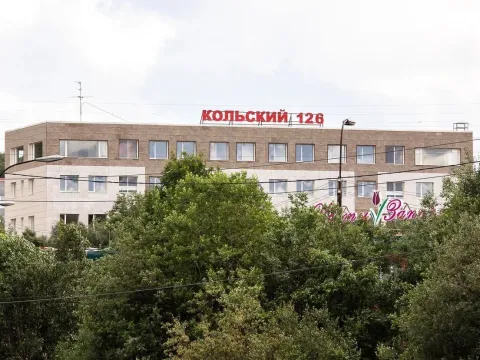 Кольский 126