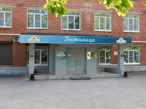 На Мартемьянова (Кемерово)