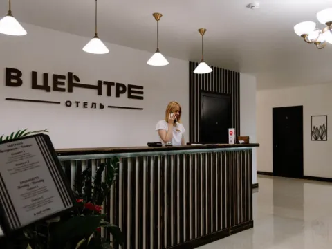В Центре(Котлас)