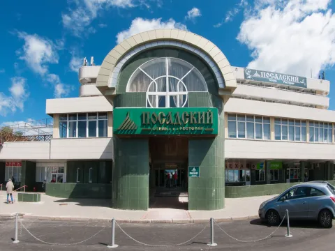 Посадский (Сергиев Посад)