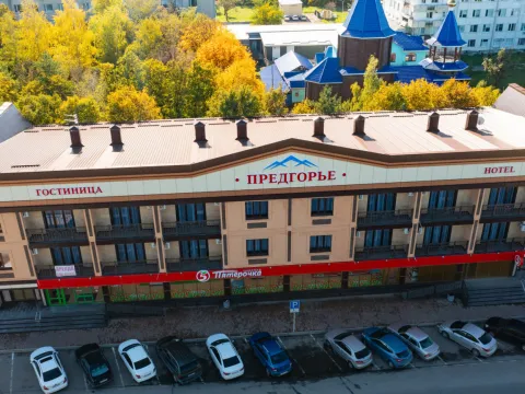 Предгорье