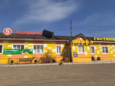 Смайл (Абзаково)