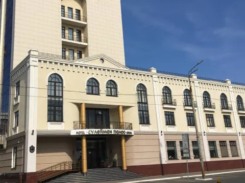 Сулейман Палас