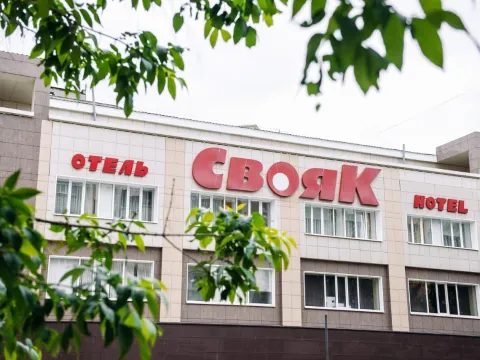 Свояк (Уфа)