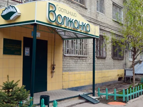 Волжанка(Саратов)
