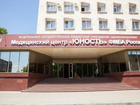 Юность (Ессентуки): МЦ ЮНОСТЬ филиал ФГБУ СКФНКЦ ФМБА России
